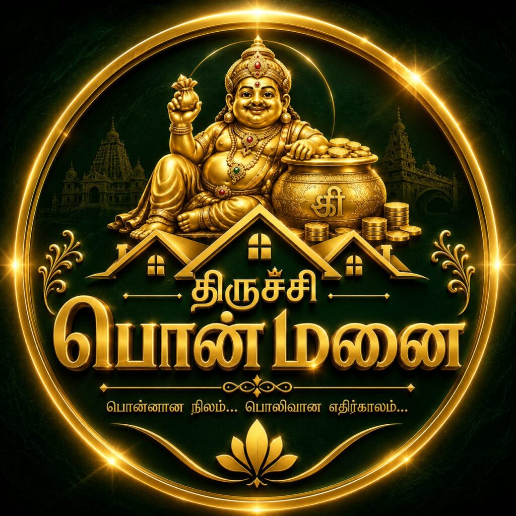 Trichy Real Estate Company