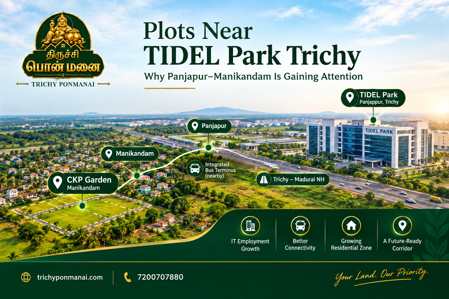 Plots Near TIDEL Park Trichy
